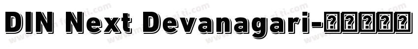 DIN Next Devanagari字体转换
